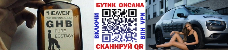 где купить   Каргополь  Бутират вода 