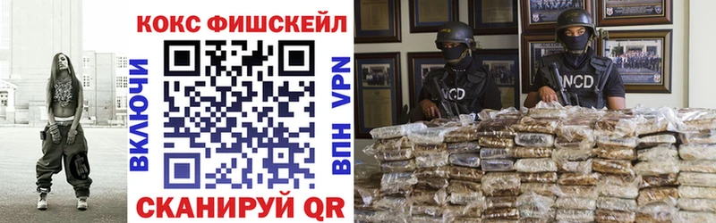 Кокаин VHQ  Каргополь 