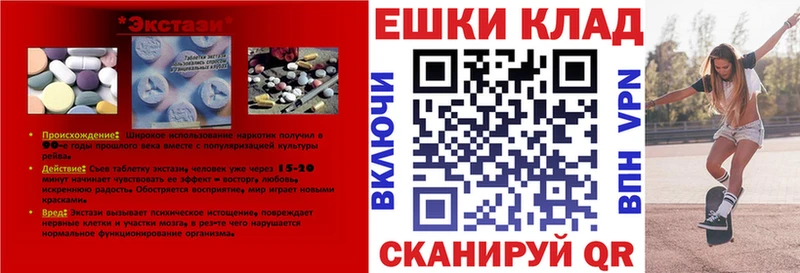 цены наркотик  это формула  ЭКСТАЗИ ешки  Каргополь  mega ТОР 