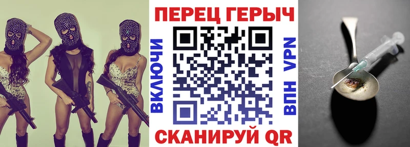 ГЕРОИН гречка  Каргополь 