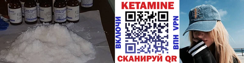Кетамин VHQ  цена наркотик  Каргополь 