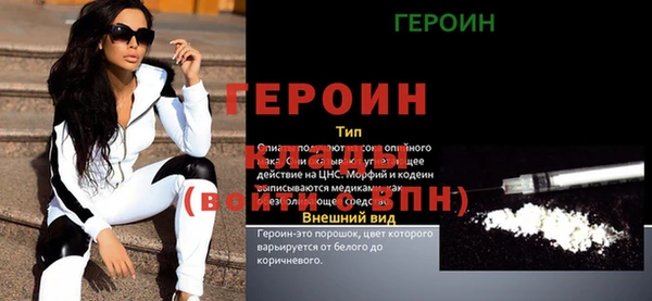 дживик Волоколамск