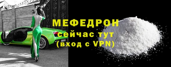 прущая мука Вязьма