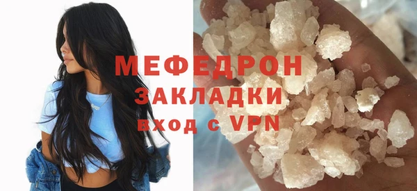 альфа пвп VHQ Вяземский