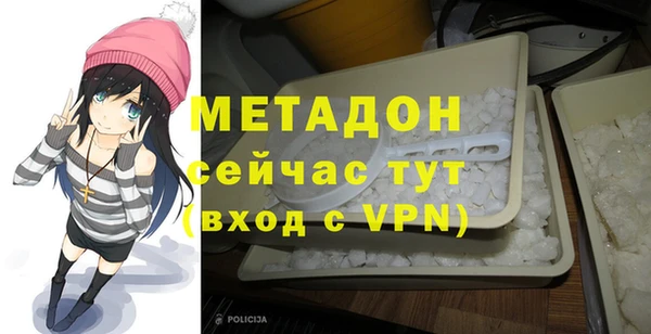 синтетический гашиш Володарск