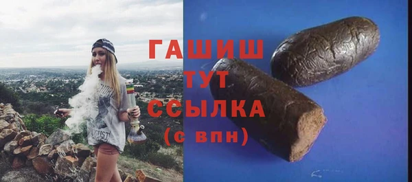 каннабис Волосово