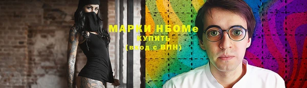 прущая мука Вязьма