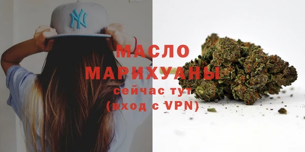 синтетический гашиш Володарск