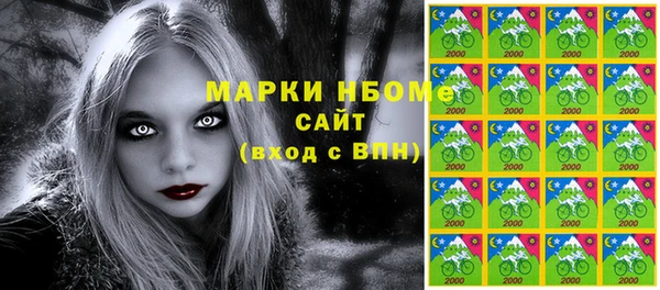 каннабис Волосово