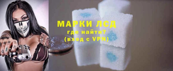 синтетический гашиш Володарск