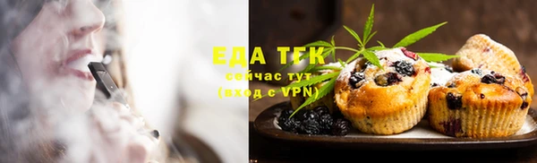 альфа пвп VHQ Вяземский