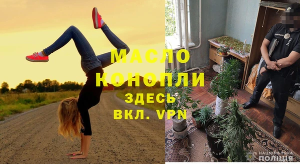 альфа пвп VHQ Вяземский