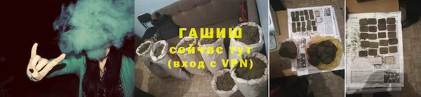 синтетический гашиш Володарск