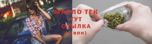 альфа пвп VHQ Вяземский