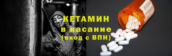 альфа пвп VHQ Вяземский