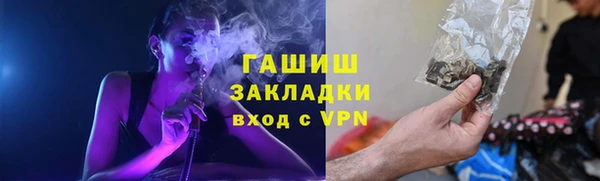 прущая мука Вязьма