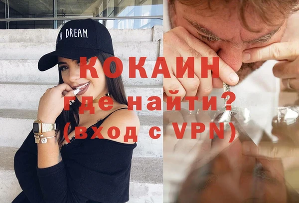 альфа пвп VHQ Вяземский