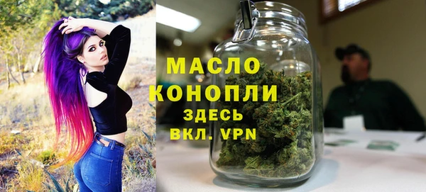 прущая мука Вязьма