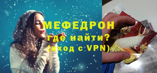 альфа пвп VHQ Вяземский