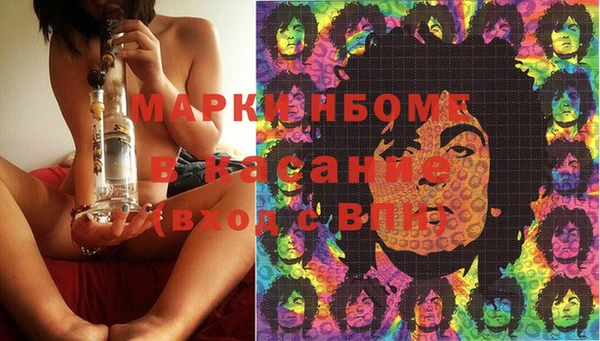 синтетический гашиш Володарск