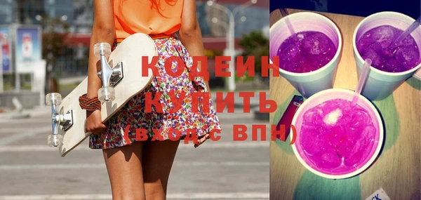 прущая мука Вязьма