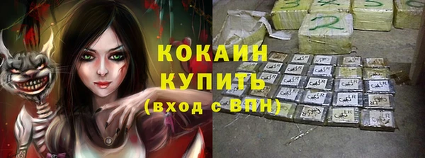 каннабис Волосово
