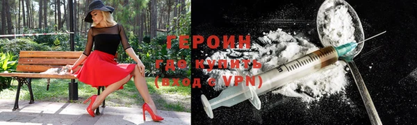 синтетический гашиш Володарск
