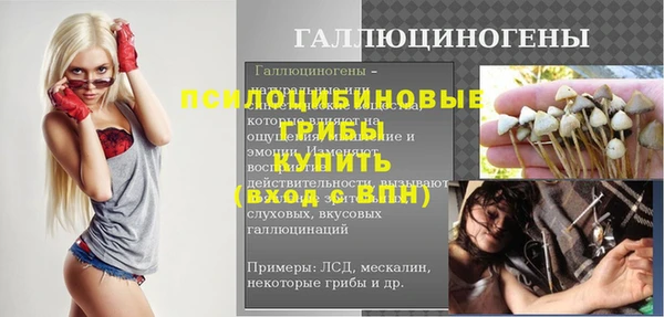 каннабис Волосово