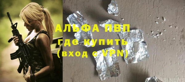 дживик Волоколамск