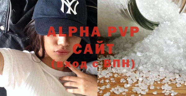 дживик Волоколамск