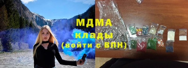 дживик Волоколамск
