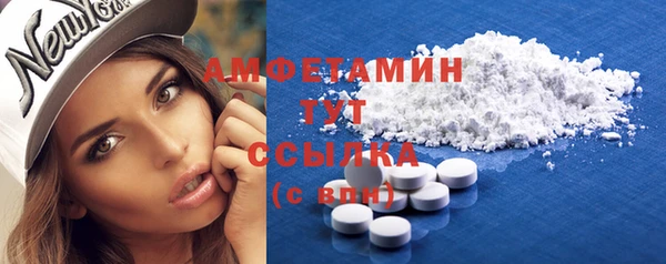 прущая мука Вязьма