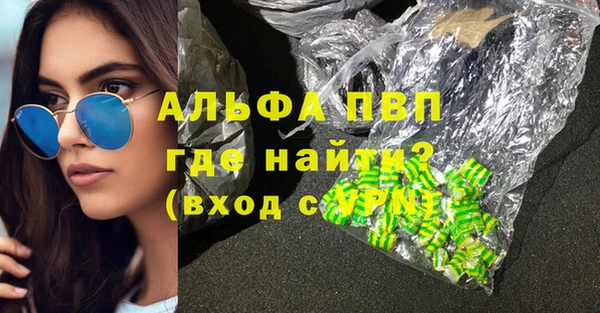 синтетический гашиш Володарск