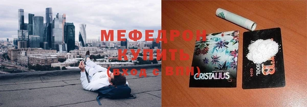 каннабис Волосово