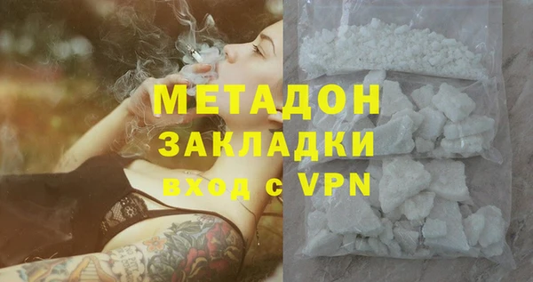 прущая мука Вязьма