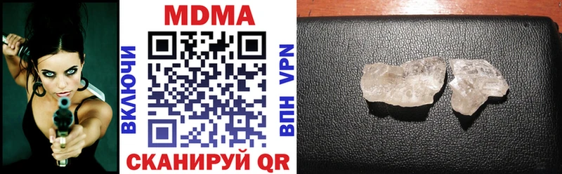 МДМА VHQ  Каргополь 