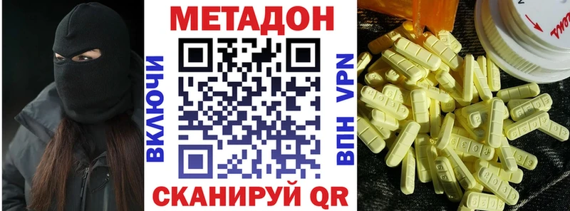 Метадон мёд  где купить наркотик  Каргополь 