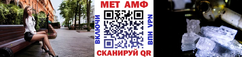 Первитин пудра  mega маркетплейс  Каргополь 
