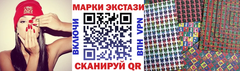 Марки 25I-NBOMe 1,5мг  Каргополь 