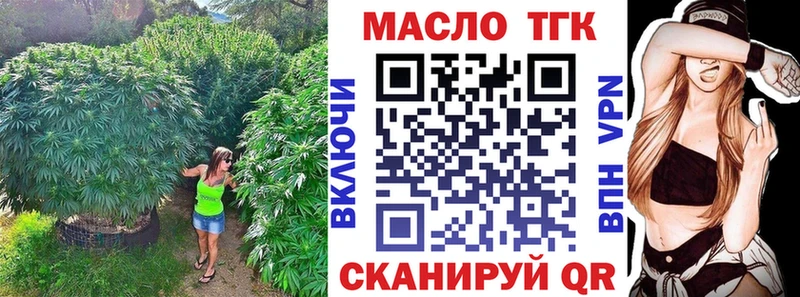 Дистиллят ТГК THC oil  даркнет как зайти  Каргополь 