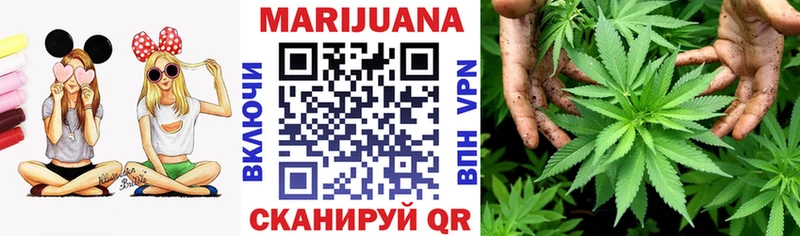 Канабис марихуана Каргополь